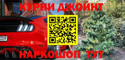 мефедрон VHQ Волгодонск