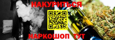 соль ск Аргун