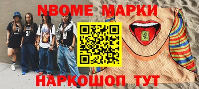 гидра Волжский