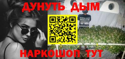 гидра Волжский