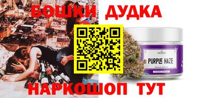 соль ск Аргун