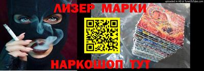 ГАЛЛЮЦИНОГЕННЫЕ ГРИБЫ Апшеронск