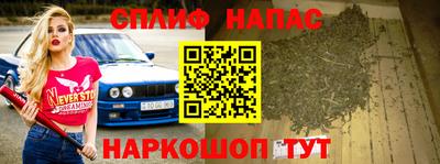 мефедрон VHQ Волгодонск