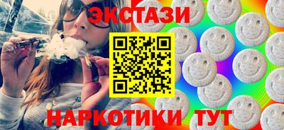 гидра Волжский