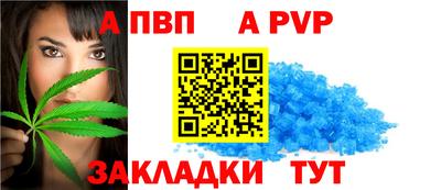мефедрон VHQ Волгодонск