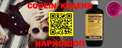 мефедрон VHQ Волгодонск