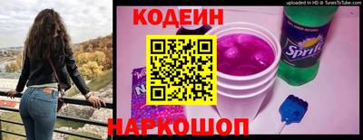 мяу мяу кристалл Кандалакша