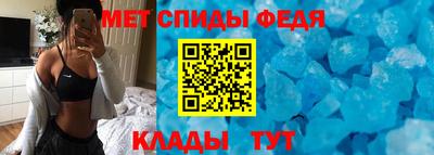мефедрон VHQ Волгодонск