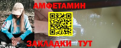 мефедрон VHQ Волгодонск