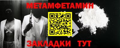 соль ск Аргун