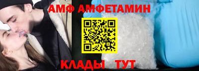 альфа пвп Волжск