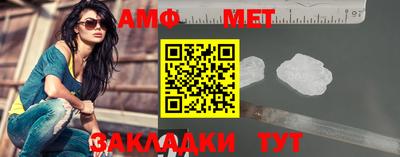 альфа пвп Волжск