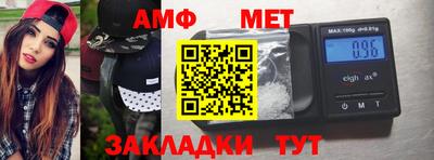 альфа пвп Волжск