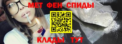 мефедрон VHQ Волгодонск