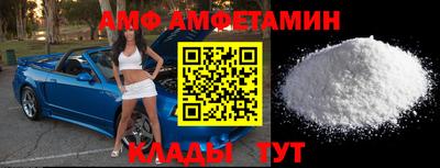 мефедрон VHQ Волгодонск