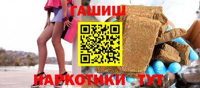 ГАЛЛЮЦИНОГЕННЫЕ ГРИБЫ Апшеронск