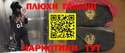 мефедрон VHQ Волгодонск