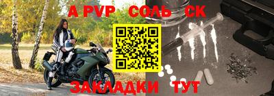 ALPHA PVP Апрелевка