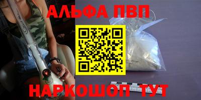 ГАЛЛЮЦИНОГЕННЫЕ ГРИБЫ Апшеронск