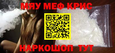 альфа пвп Волжск