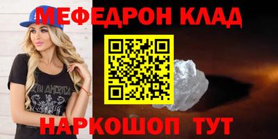 альфа пвп Волжск