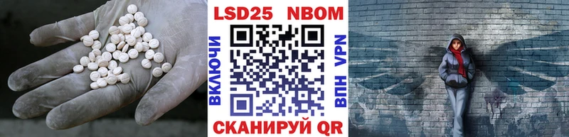ЛСД экстази кислота  Донской 