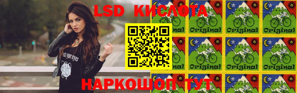 Донской  Лсд 25 экстази кислота  OMG как войти  ЛСД экстази кислота  Вход с VPN 