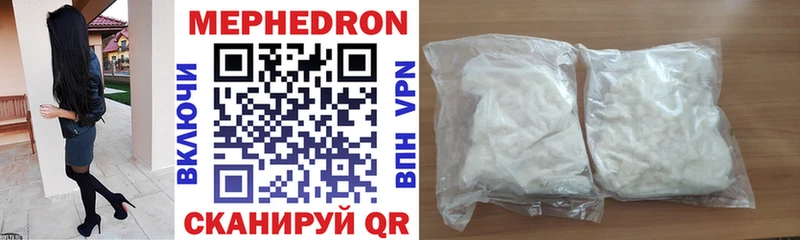 Меф mephedrone Донской