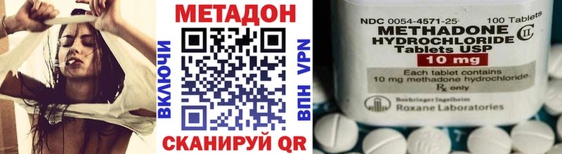Метадон мёд  Донской 