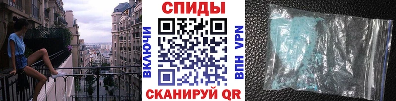 Метамфетамин винт  купить   кракен зеркало  Донской 