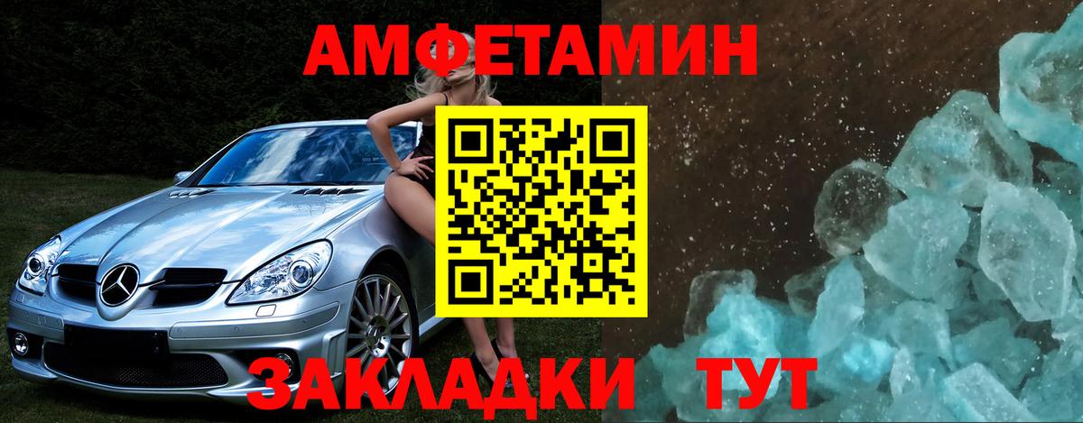 Метамфетамин витя  Вход с VPN  Донской  Метамфетамин витя 