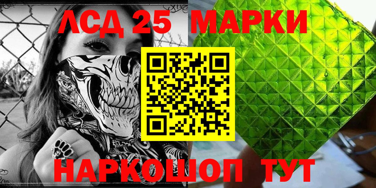 Марки N-bome 1,5мг  Донской 