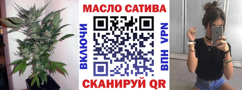 закладка  Донской  ТГК Wax 