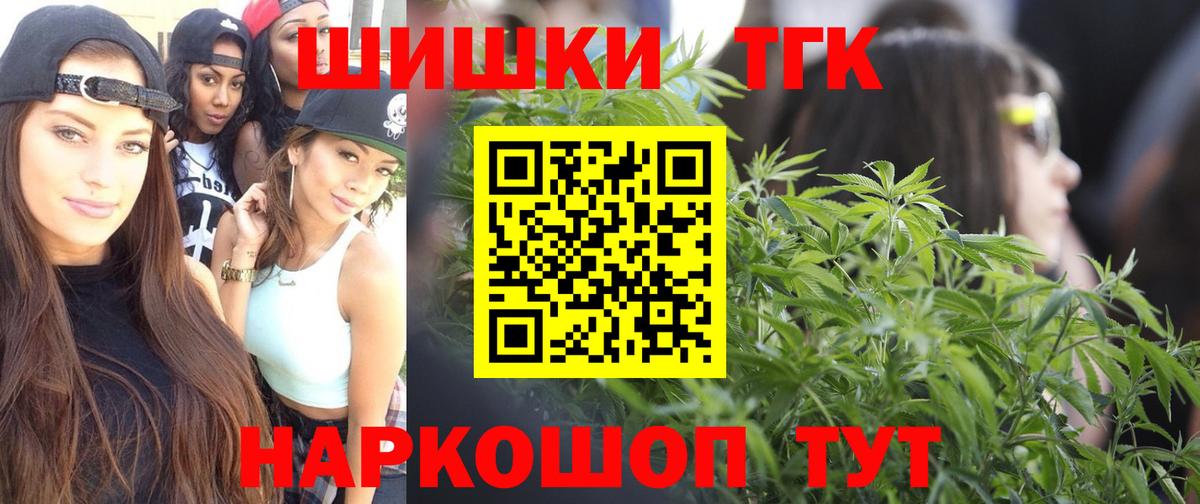 Бошки марихуана сатива Донской