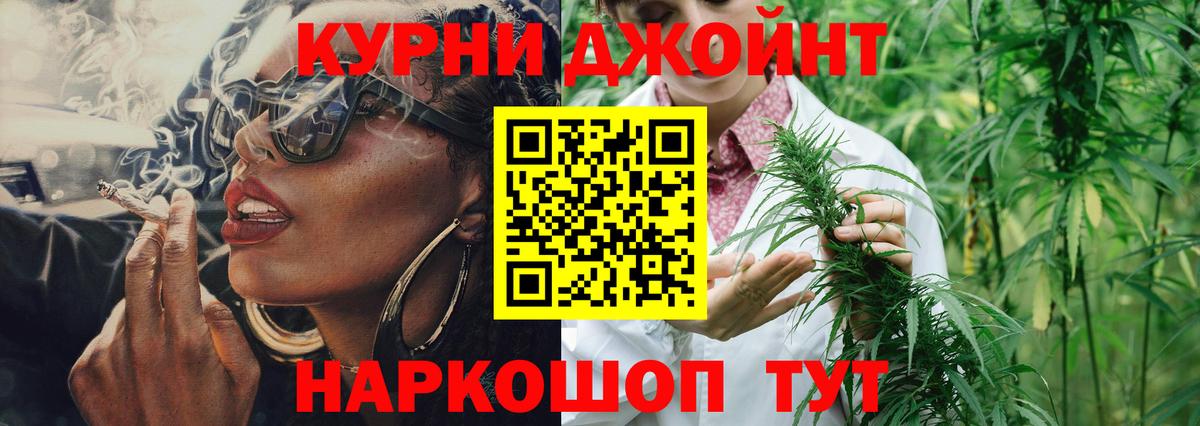 МАРИХУАНА сатива  Донской  Бошки Шишки план  Марихуана SATIVA & INDICA 