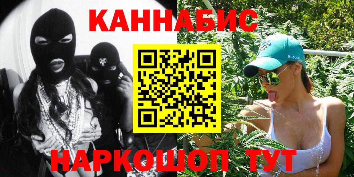 Марихуана OG Kush  Бошки марихуана сатива  Вход с VPN  Донской 